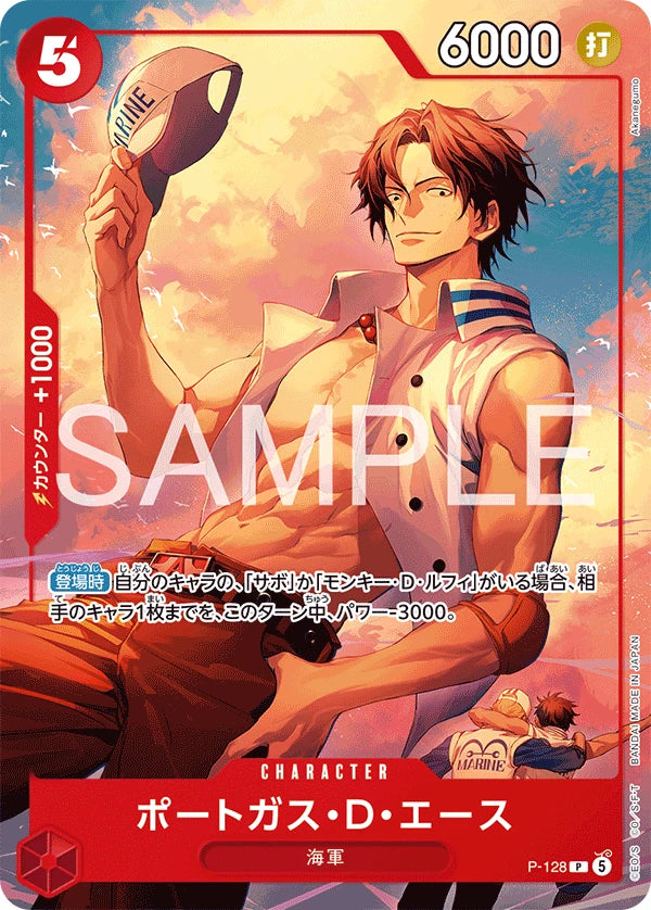 Portgas.D.Ace P-128 (Non Holo / Normal) - Promo Jump Deck