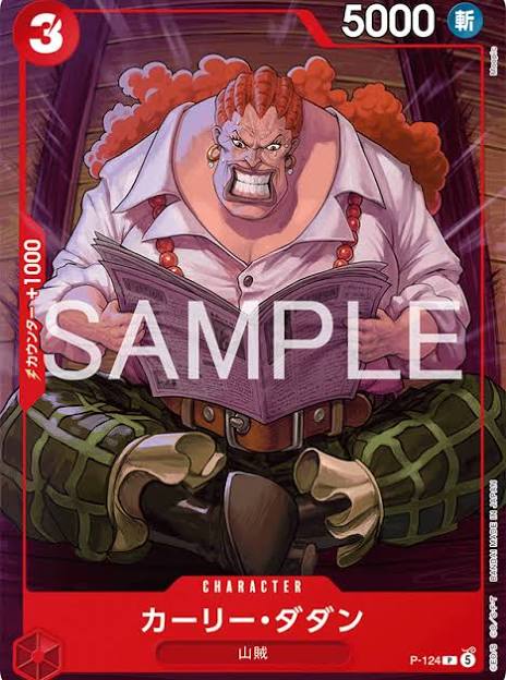 Curly Dadan P-124 - Promo Jump Deck