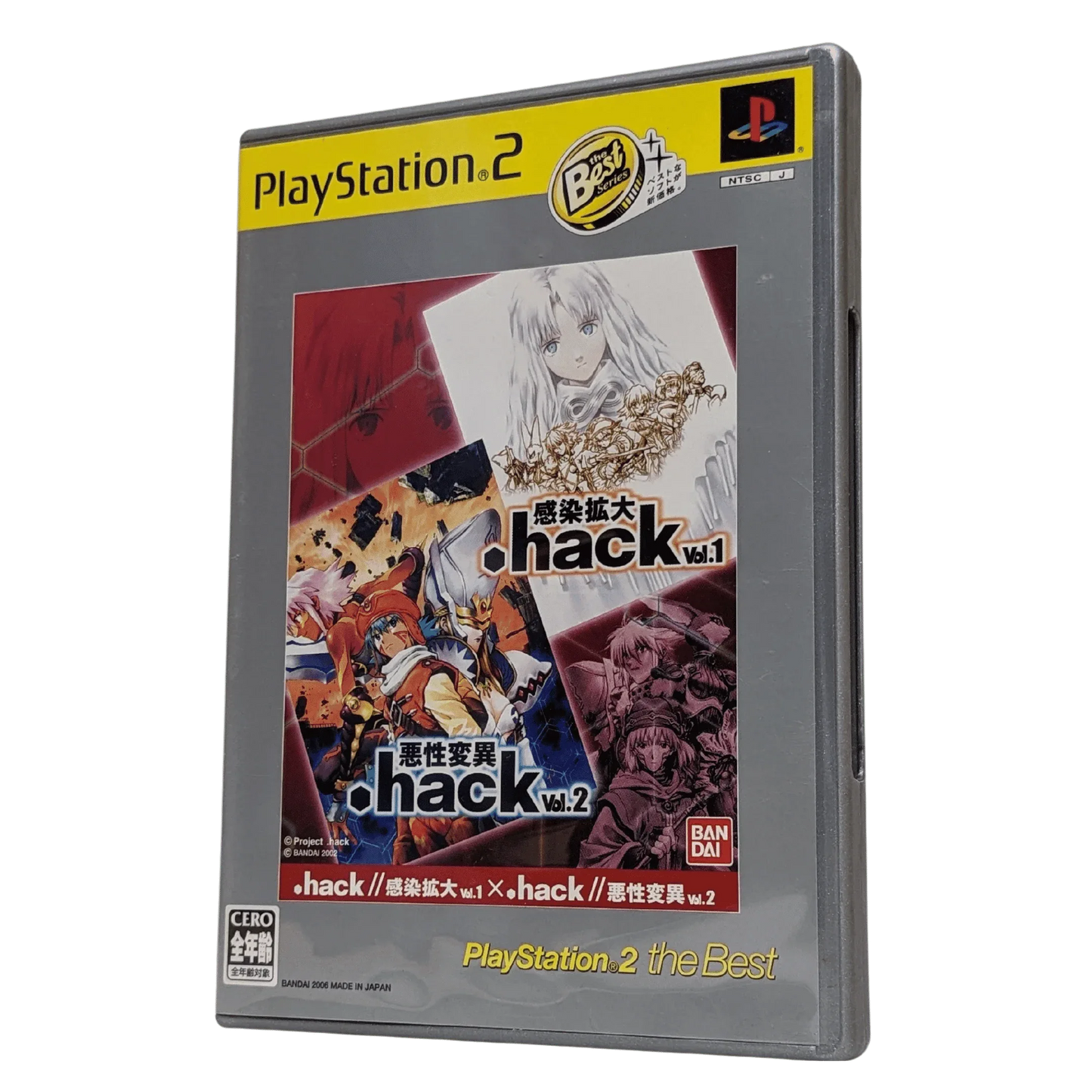 .hack Band 1 & 2 | PlayStation 2 | - ChitoroShop
