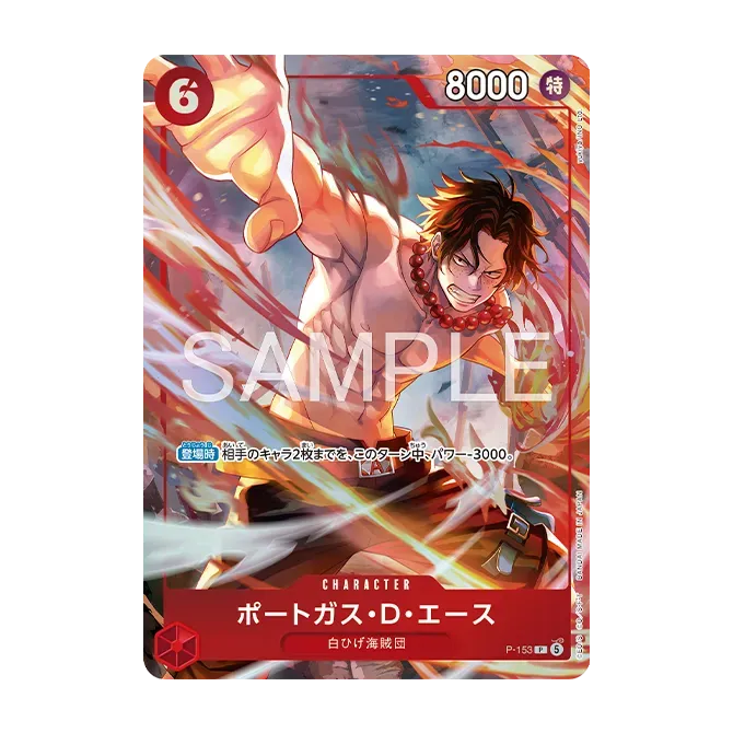 One Piece Premium Card Collection Mera Mera no Mi Edition