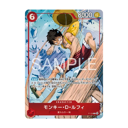 One Piece Premium Card Collection Mera Mera no Mi Edition