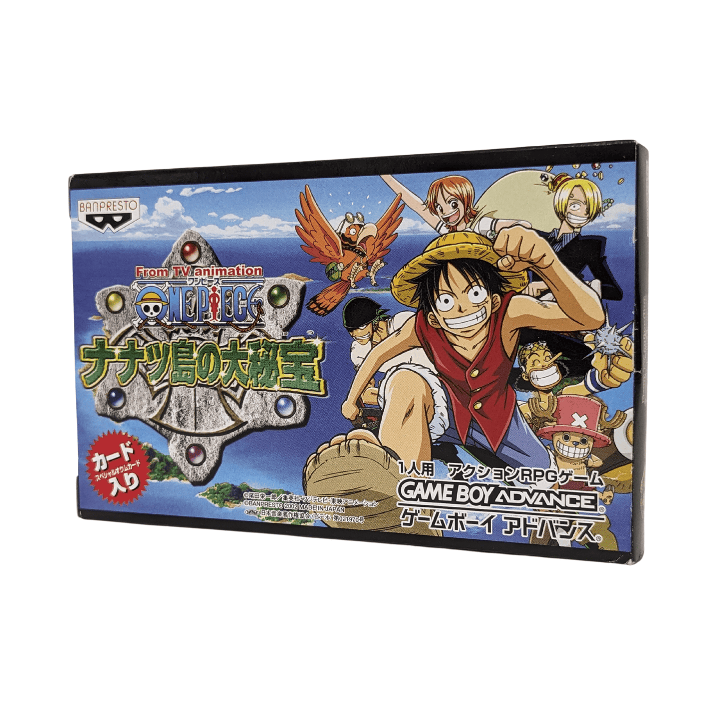 One Piece - Nanatsu Shima No Daihihou | Game Boy Advance