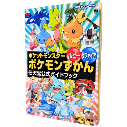 Pokemon Rubin/Saphir Pokedex-Strategiehandbuch | Gameboy Advance
