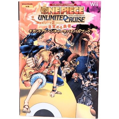 One Piece UNLIMITED CRUISE Episode 2  Strategy Guide book | Wii
