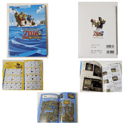 The Legend Of ZELDA Phantom Hourglass strategy Guide book | Nintendo-DS