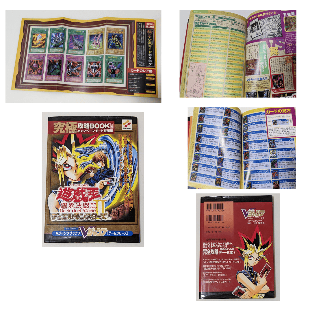 Yu- Gi-Oh Duel Monsters Dark Duel Stories II Strategy Guide book | Gameboy