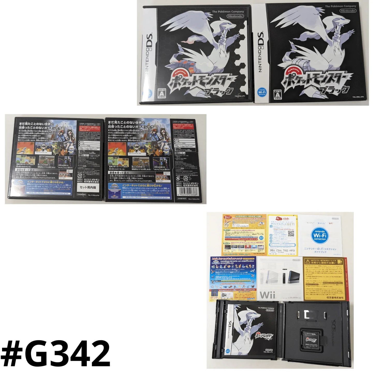 Pokémon Schwarz | Nintendo DS - ChitoroShop