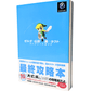 The Legend of Zelda: The Wind Waker  Strategy Guide book | Gamecube