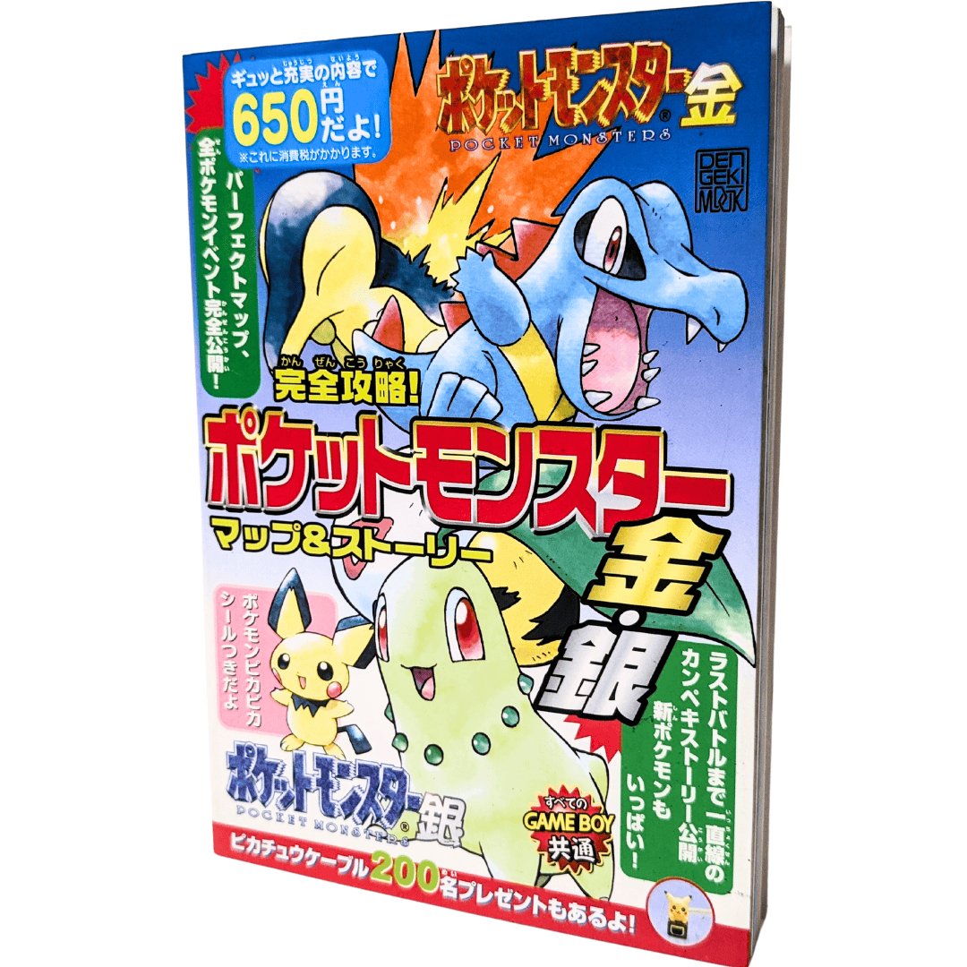 Pokemon Gold/Silber Karten- und Story-Strategie-Handbuch | Gameboy-Farbe