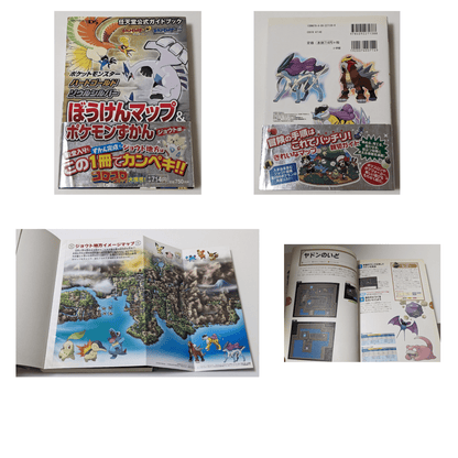 Pokemon  HeartGold /  HeartSilver  Adventure Map ＆ PokeDex strategy Guide book | Nintendo DS