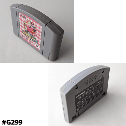 Kirby 64 | Nintendo 64