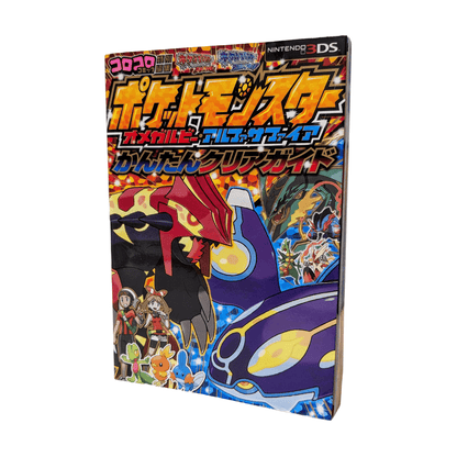 Pokemon Omega Ruby / Alpha Sapphire Livro Guia de Estratégia | Nintendo 3ds
