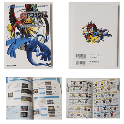 Libro Guida strategica Pokemon Oro / Argento
