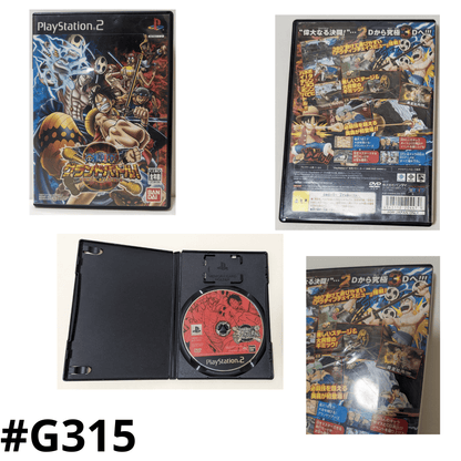 One Piece : Grand Battle ! 3 | PlayStation 2