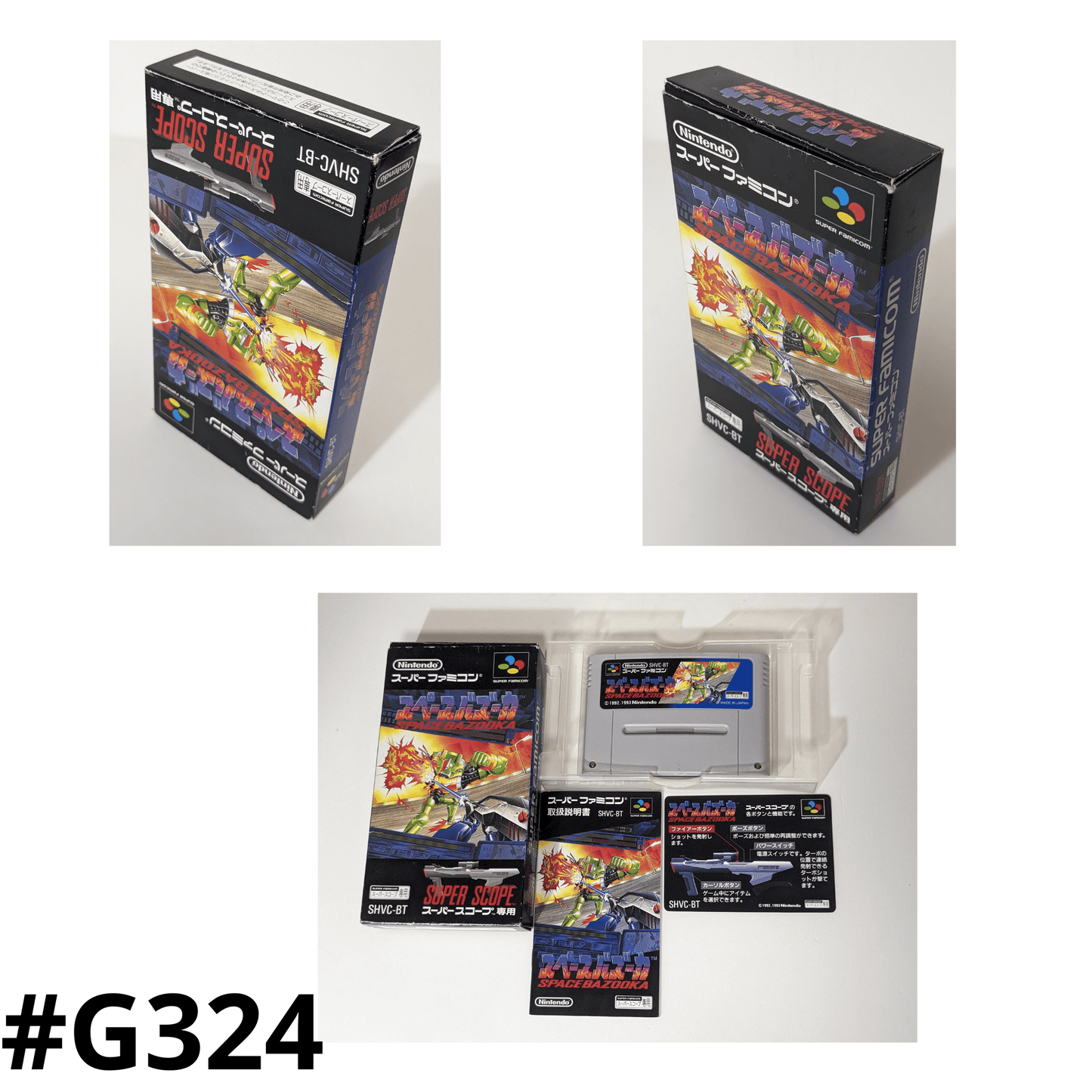 SPACE BAZOOKA | Super Famicom