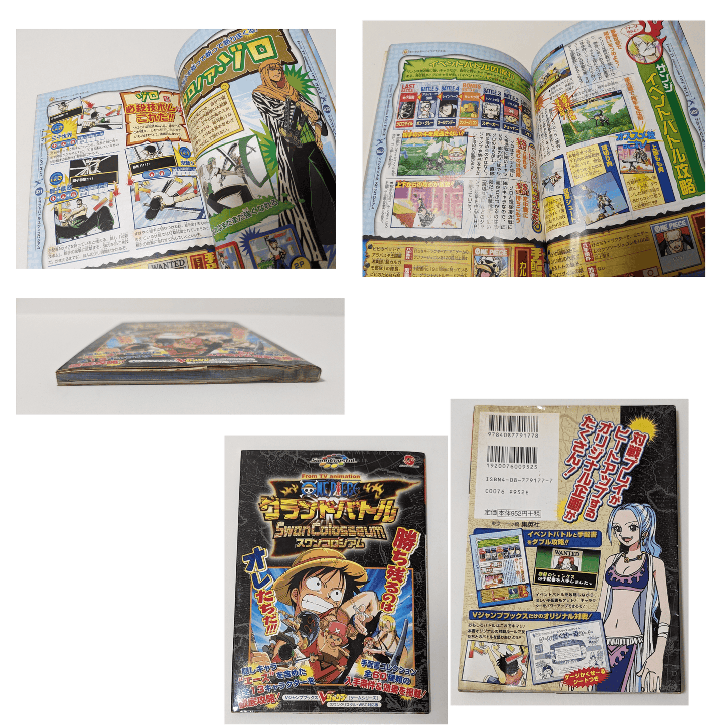 One Piece Grand Battle  SwanColosseum Strategy Guide book | Swan Crystal