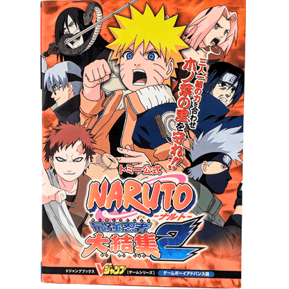 Naruto  Ninja Council 2 Strategy Guide book | Gameboy Advance