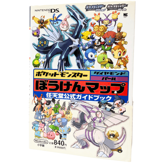 Pokemon Diamond/Pearl Adventure Map strategy Guide book | Nintendo-DS