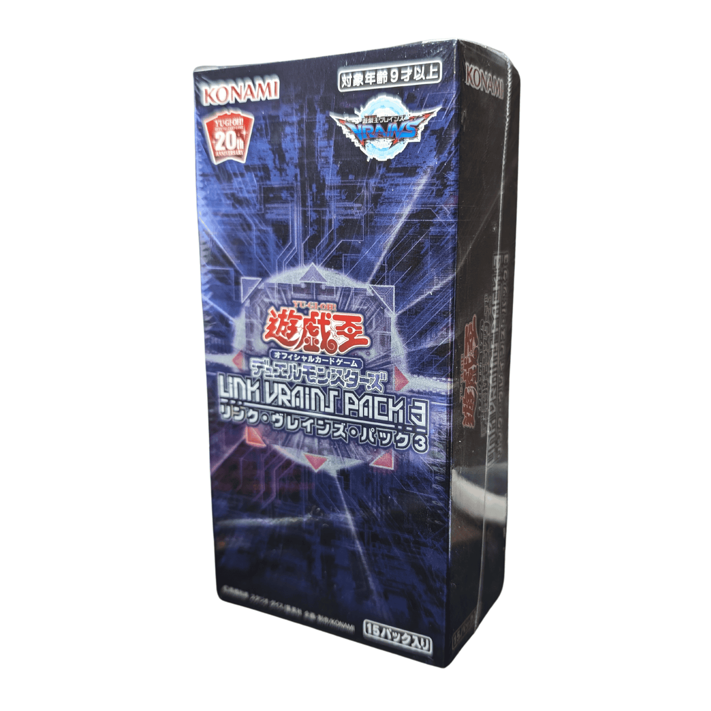 Yu-Gi-Oh! Link Vrains 3 | Booster box