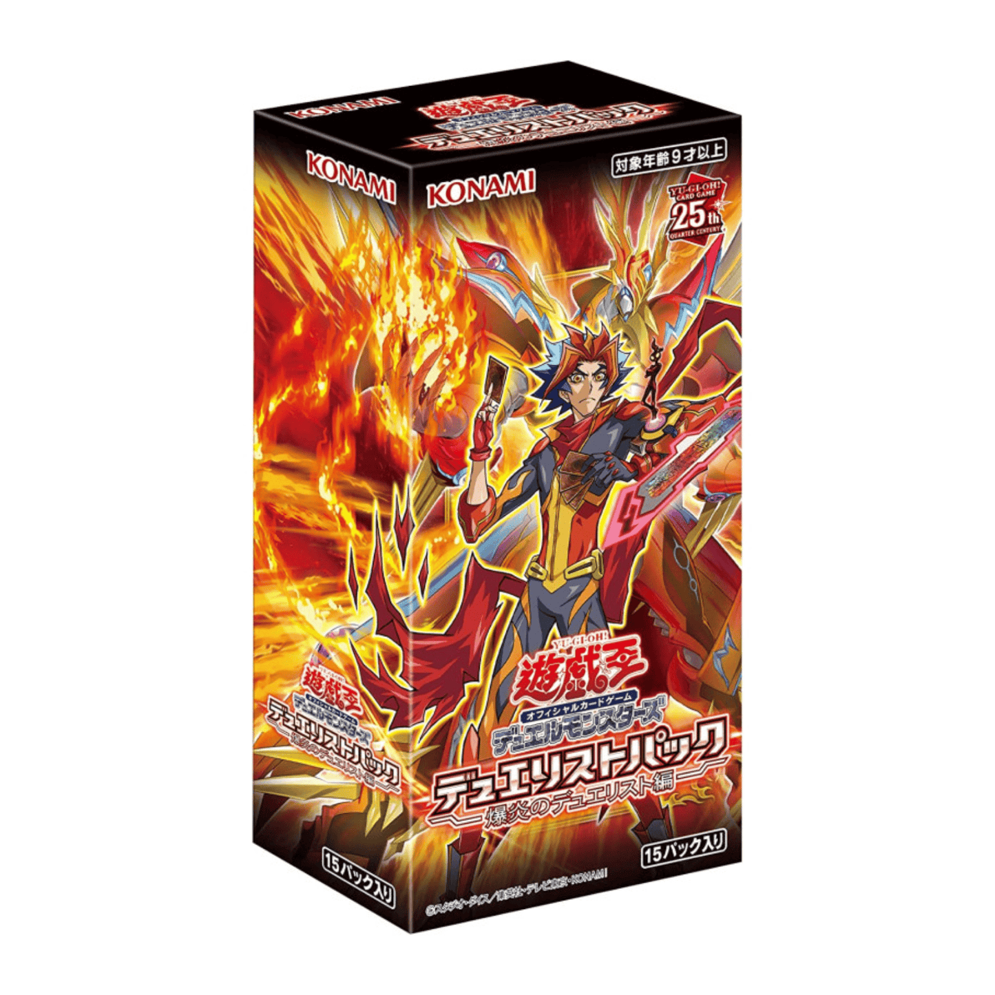 Yu-Gi-Oh! Booster Box : Duelist Pack: Duelists of Explosion