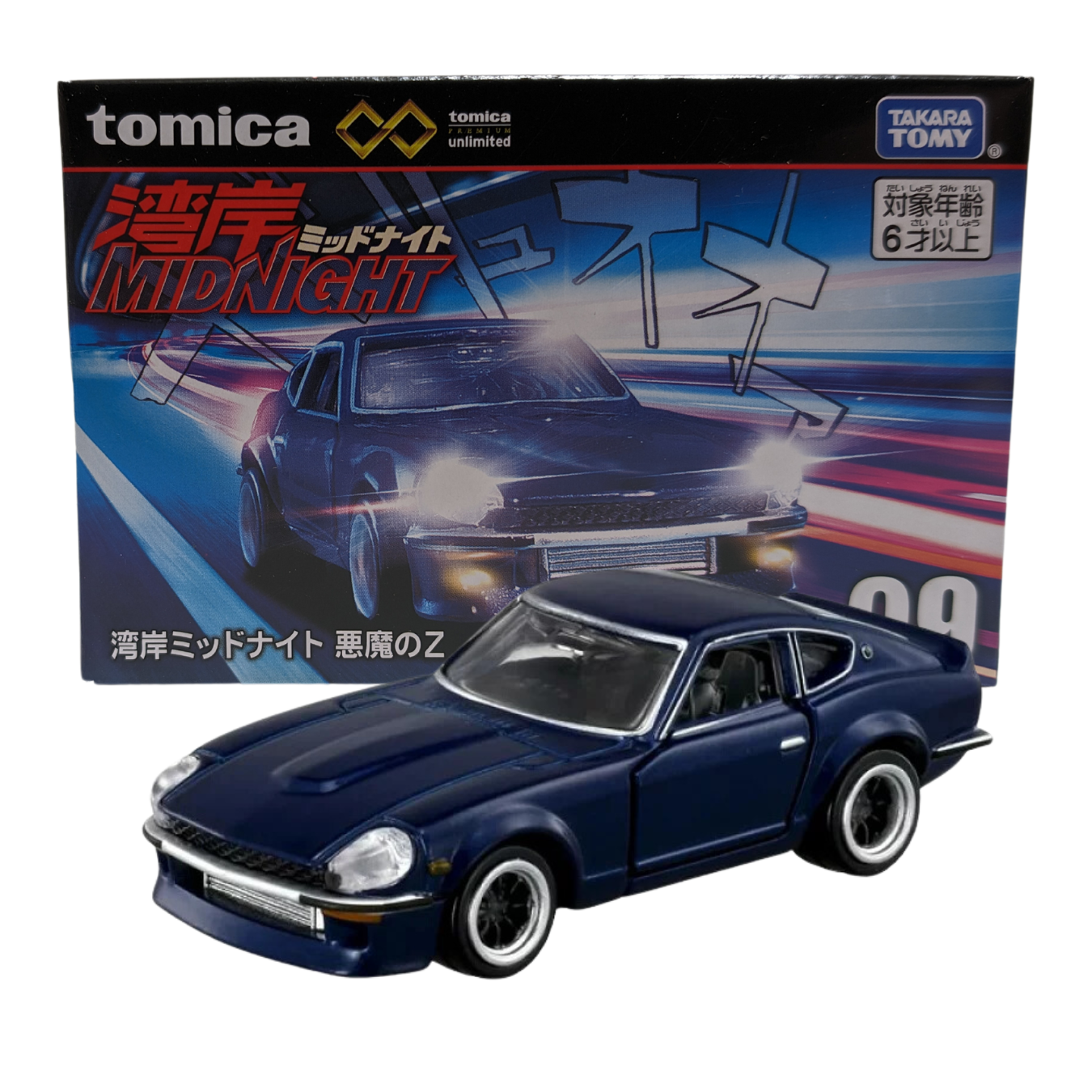 Tomica Premium No.09 Wangan Midnight Devil Z