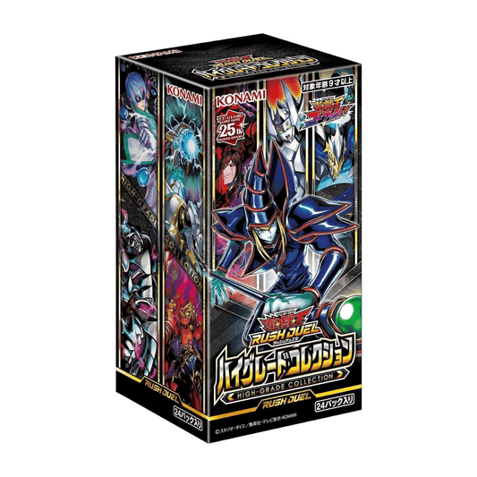 Yu-Gi-Oh Rush Duel Booster Box | High Grade Collection