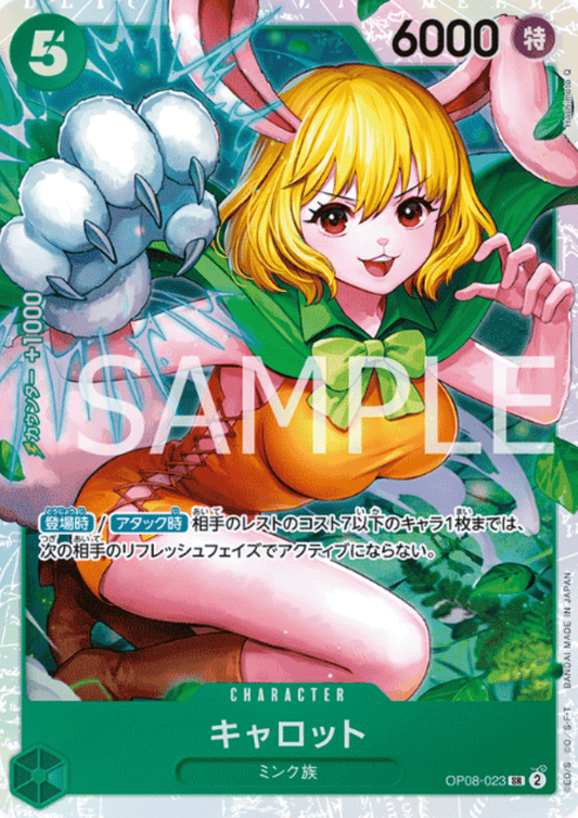 Carrot OP08-023 SR  - Two Legends [OP-08]