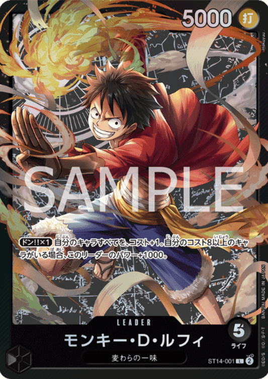 Monkey.D.Luffy ST14-001 L | 3D2Y Deck