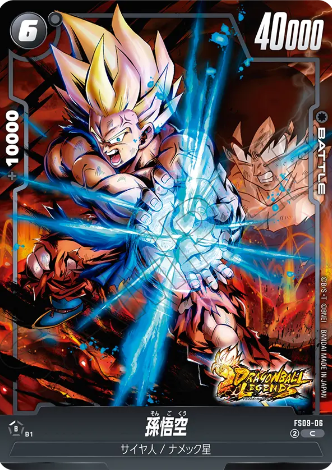 Son Goku FS09-06 C | STARTER DECK Promo