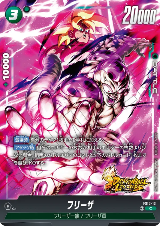 Freezer FS10-13 C | STARTER DECK Promo