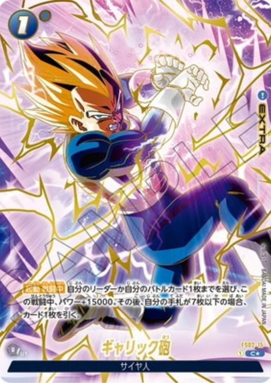Vegeta FS02-15 C (Parallel) | Promo