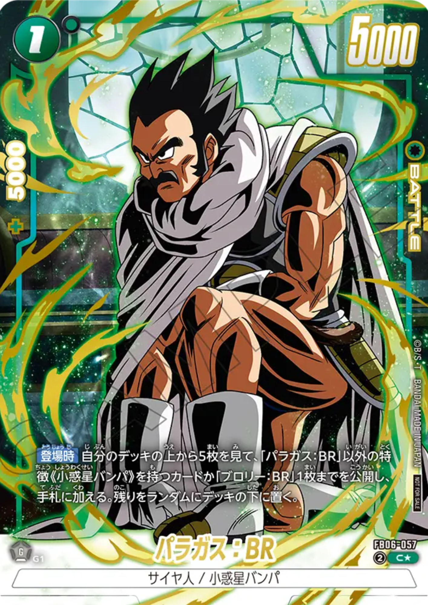 Paragus : BR FB06-057 C (Parallel) | Limited Pack 02