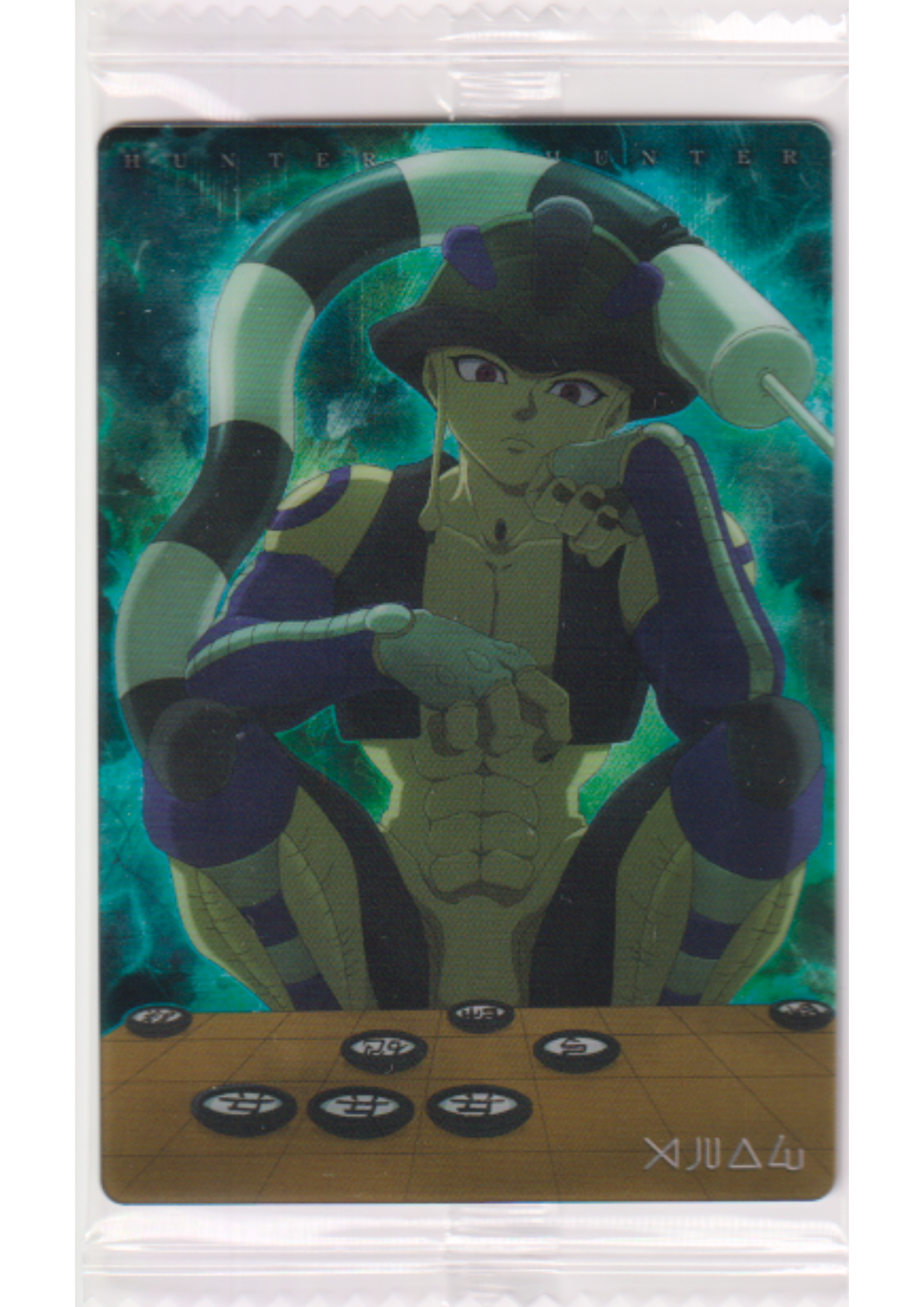 Meruem 06 N | Hunter X Hunter Itajaga Vol.3