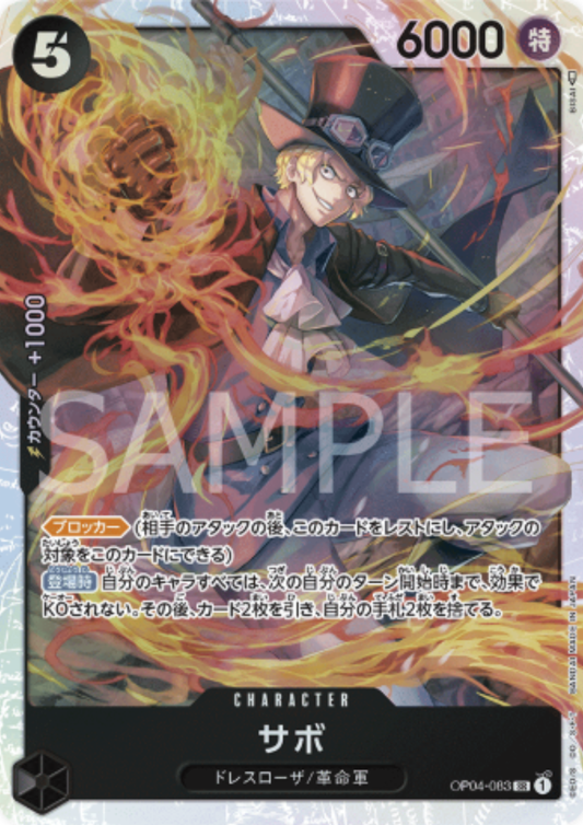 Sabo OP04-083 SR - Kingdoms of Intrigue
