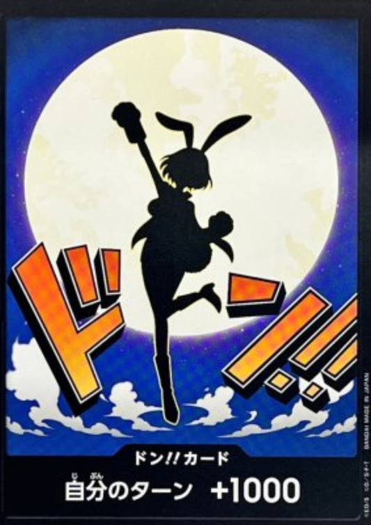 Don - Carrot - One Piece The Best 2