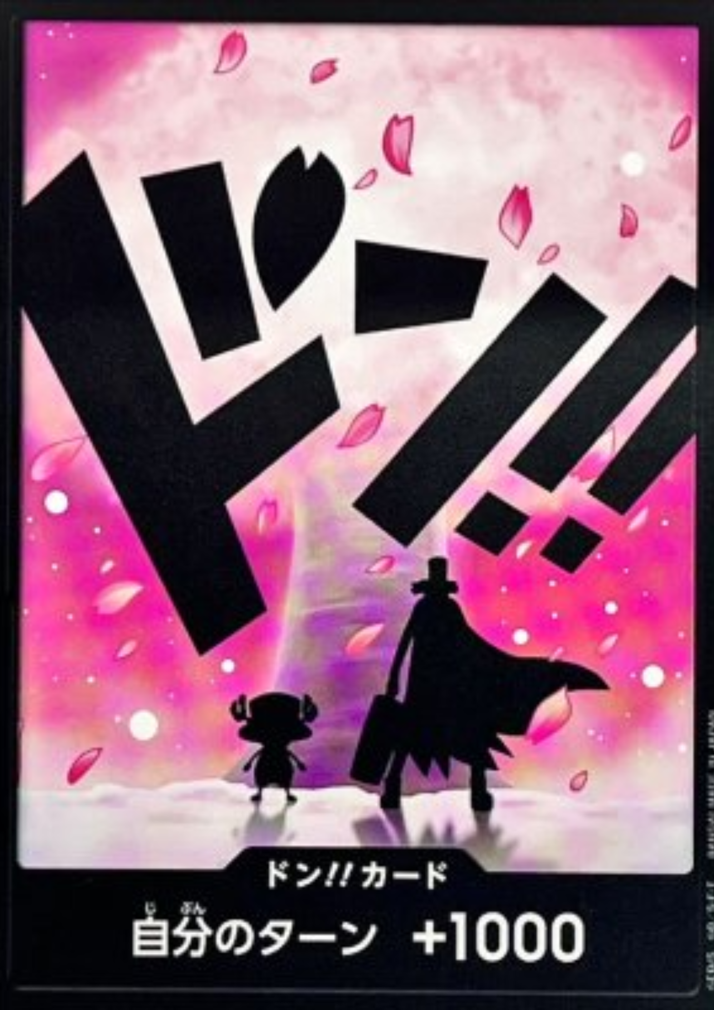 Don - Tony-Tony Chopper - One Piece The Best 2