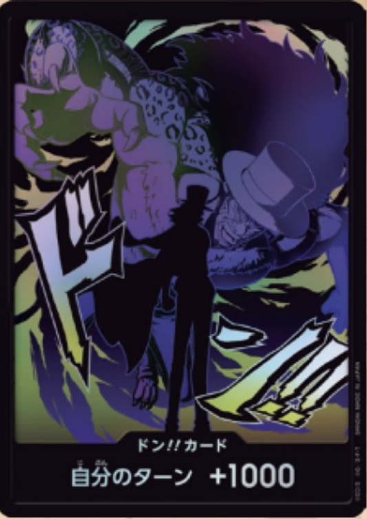 Don - Rob Lucci - One Piece The Best 2