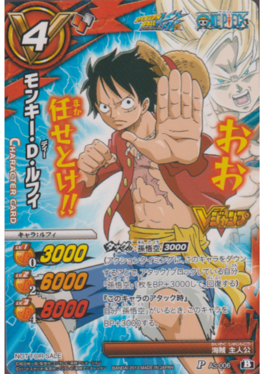 Luffy & Goku AS-006 P (Promo) | Miracle Battle Carddass