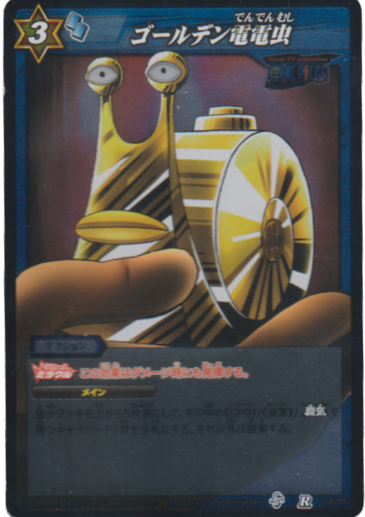 Golden Den Den Mushi 66/85 | Miracle Battle Carddass