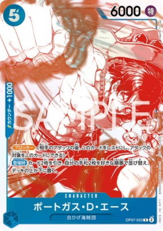 Portgas.D.Ace OP07-053 R - 3rd Anniversary Pack Promo
