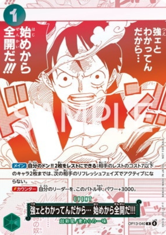 Monkey.D.Luffy OP13-040 R - 3rd Anniversary Pack Promo