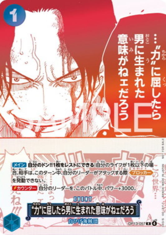 Portgas.D.Ace OP13-057 R - 3rd Anniversary Pack Promo