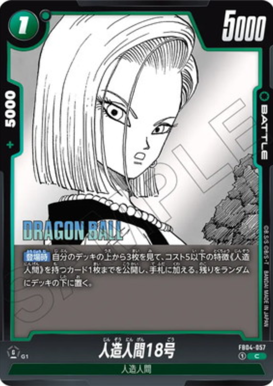 Android 18 FB04-057 C | MANGA BOOSTER 02 [SB02]