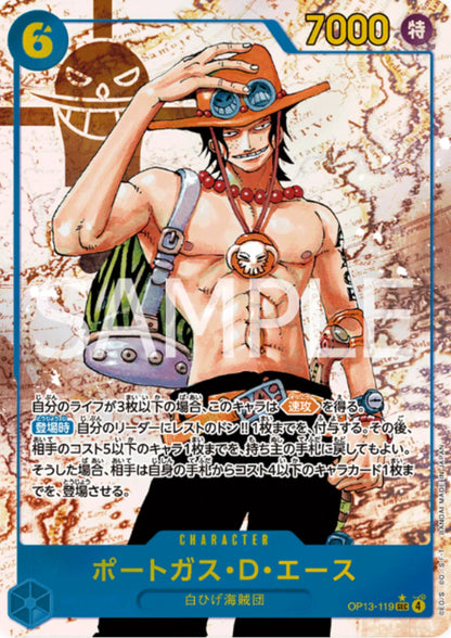 Portgas.D.Ace OP13-119 SEC (Parallel) - Carrying on His Will [OP-13] - ChitoroShop
