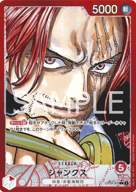 Shanks OP09-001 L (Parallel) - The New Emperor [OP-09]