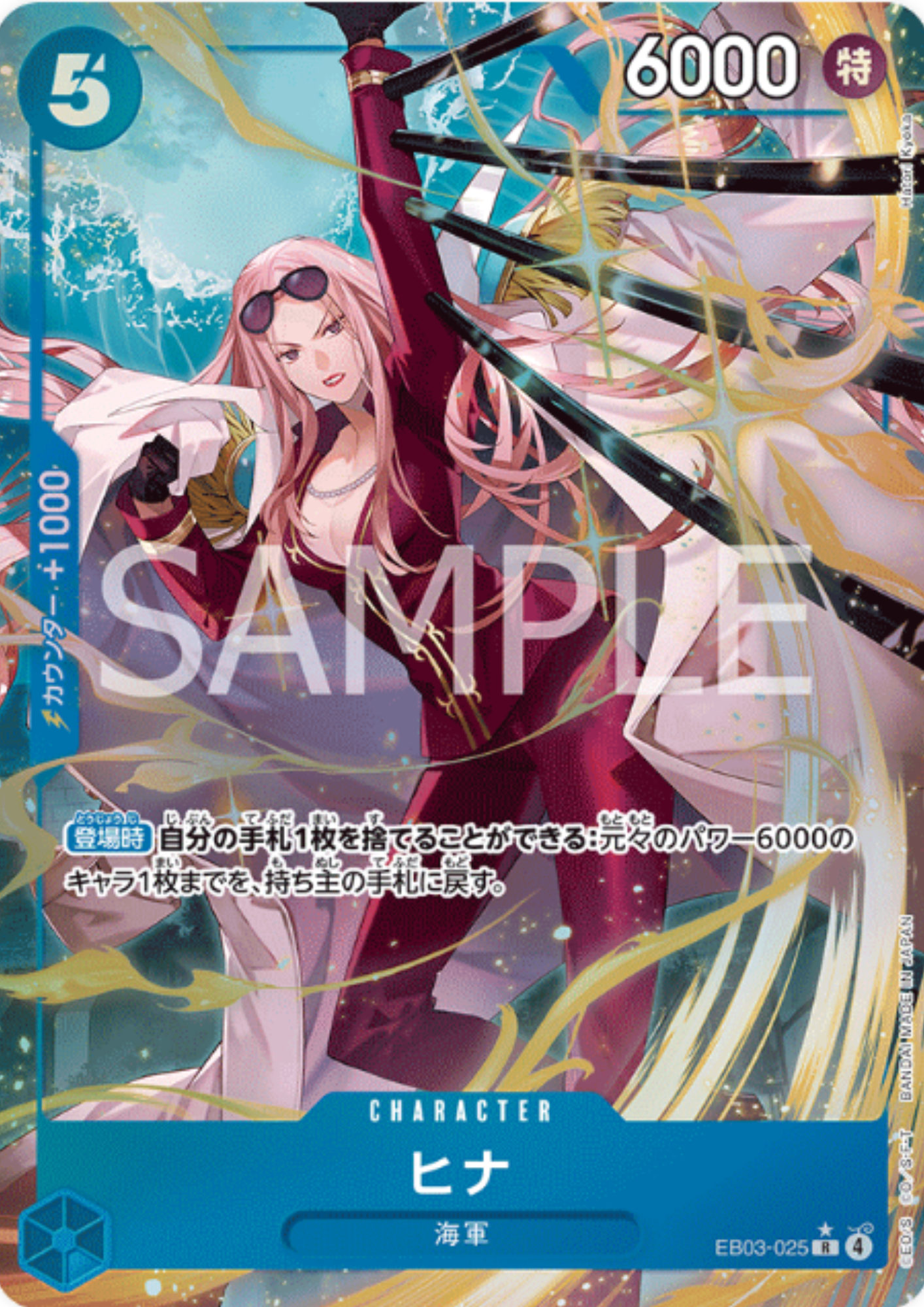 Hina EB03-025 R (Parallel) - ONE PIECE Heroines Edition- [EB-03]