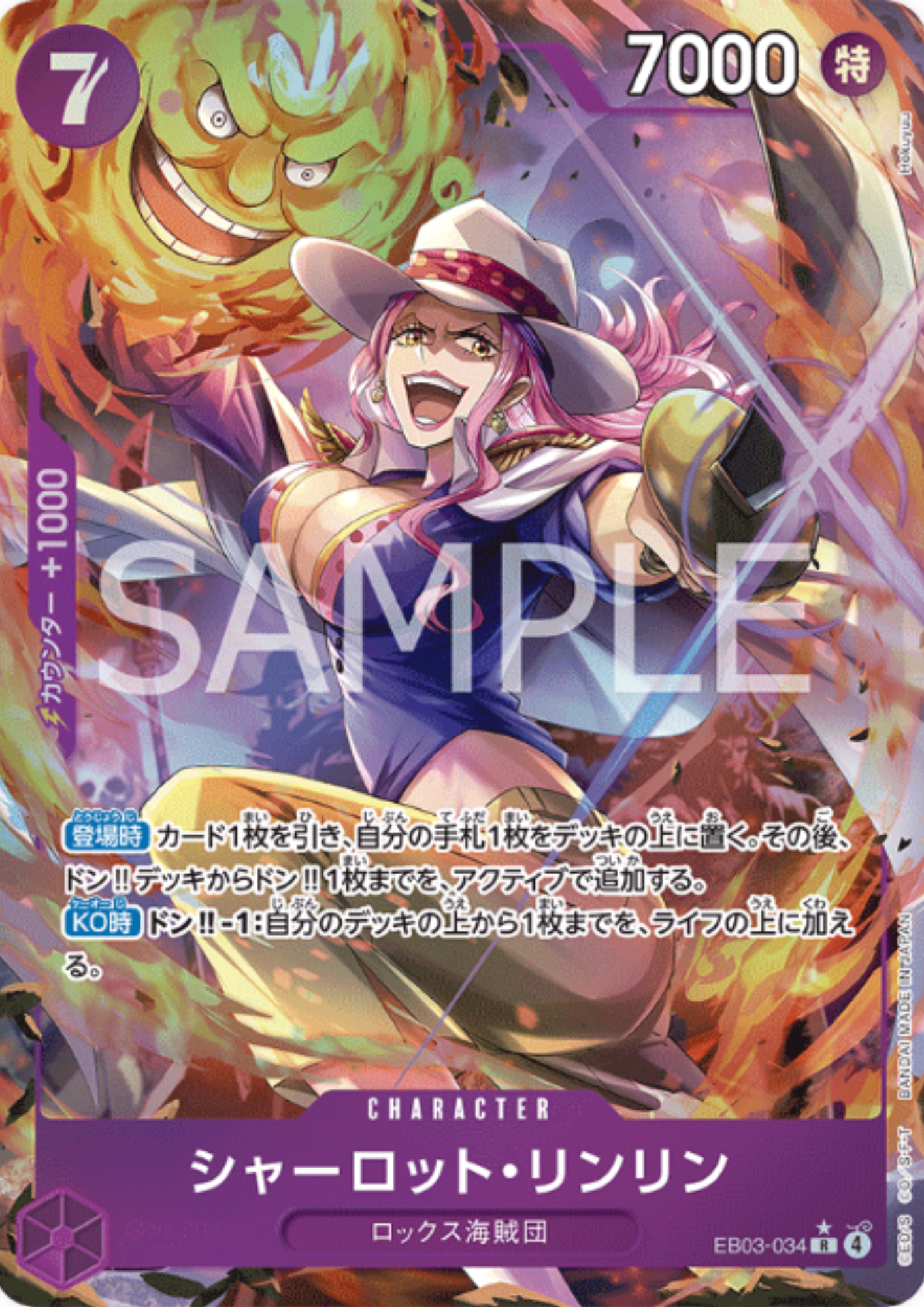 Charlotte Linlin EB03-034 R (Parallel) - ONE PIECE Heroines Edition- [EB-03]