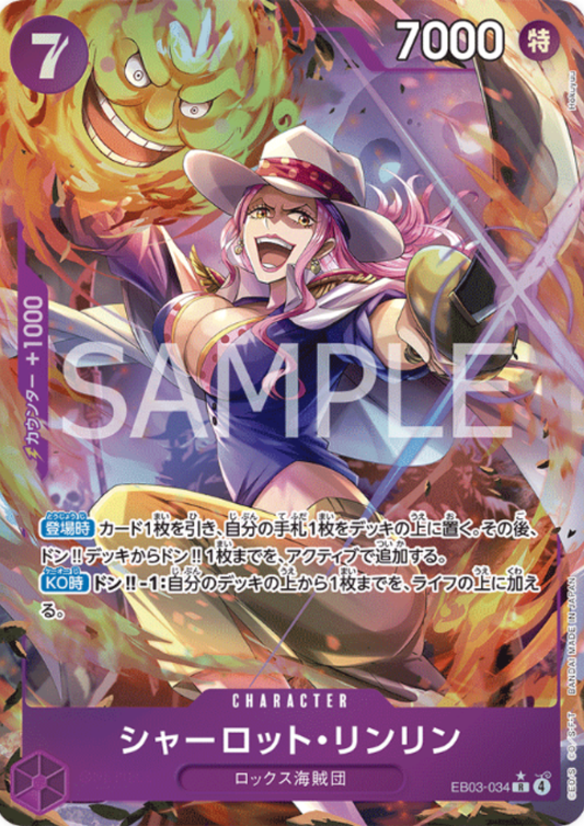 Charlotte Linlin EB03-034 R (Parallel) - ONE PIECE Heroines Edition- [EB-03]