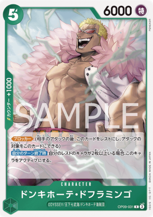 Donquixote Doflamingo OP09-031 R - The New Emperor [OP-09]