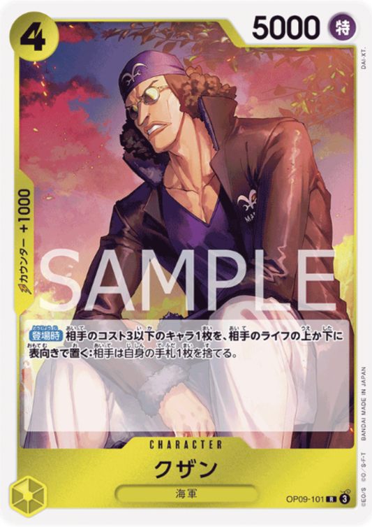 Kuzan OP09-101 R - The New Emperor [OP-09]